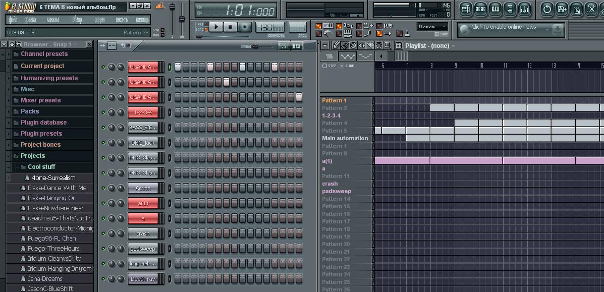 скачать через торрент fl studio.